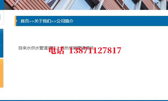 会文镇石油管道清洗油垢